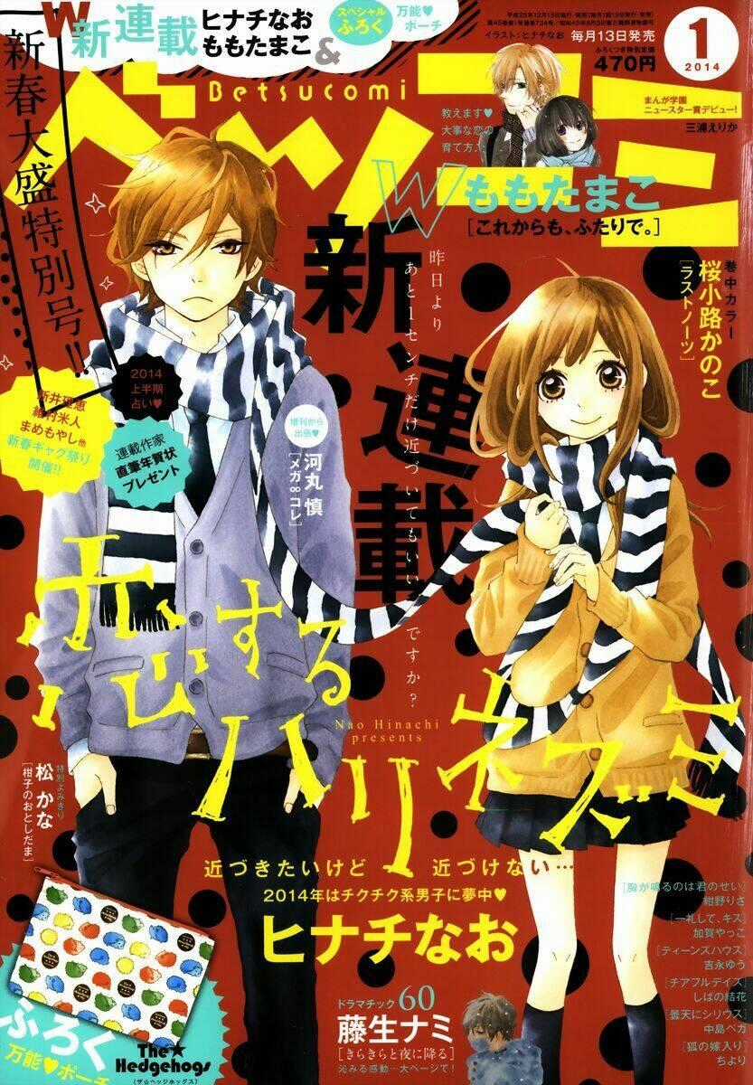 Koisuru Harinezumi - Chapter 1 - Trang 2