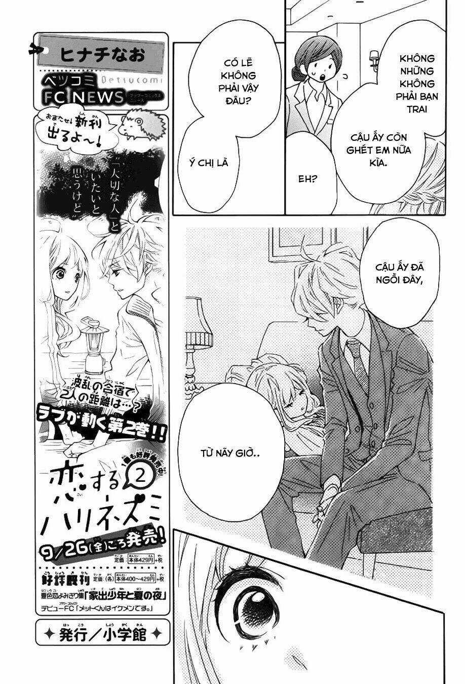 Koisuru Harinezumi - Chapter 10 - Trang 21