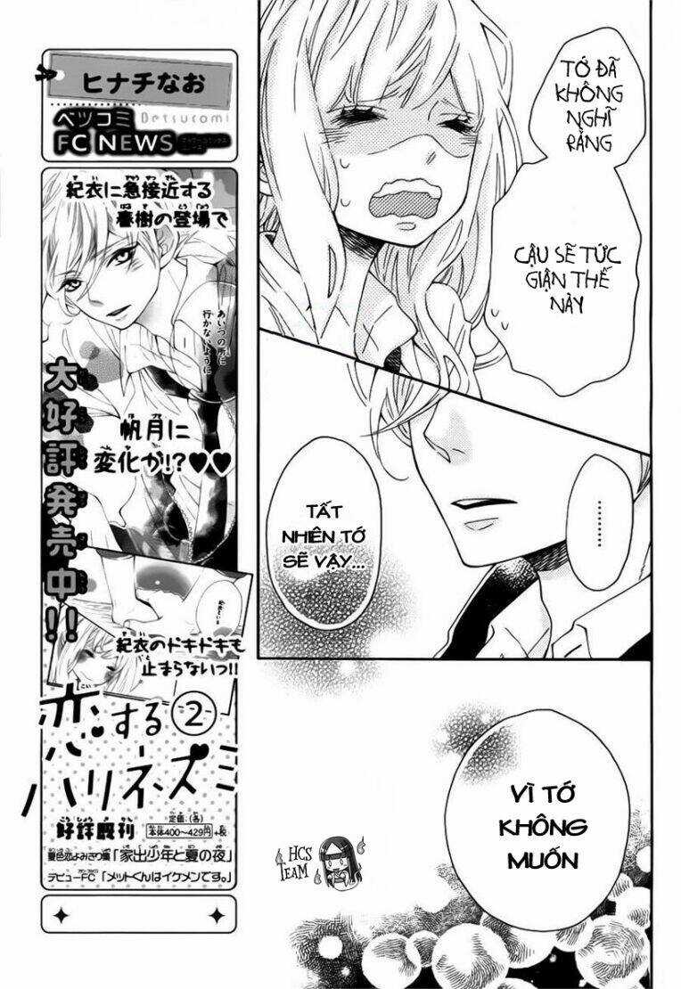 Koisuru Harinezumi - Chapter 12 - Trang 22