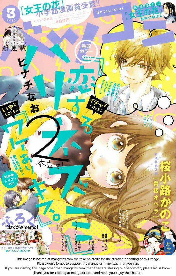 Koisuru Harinezumi - Chapter 15 - Trang 3