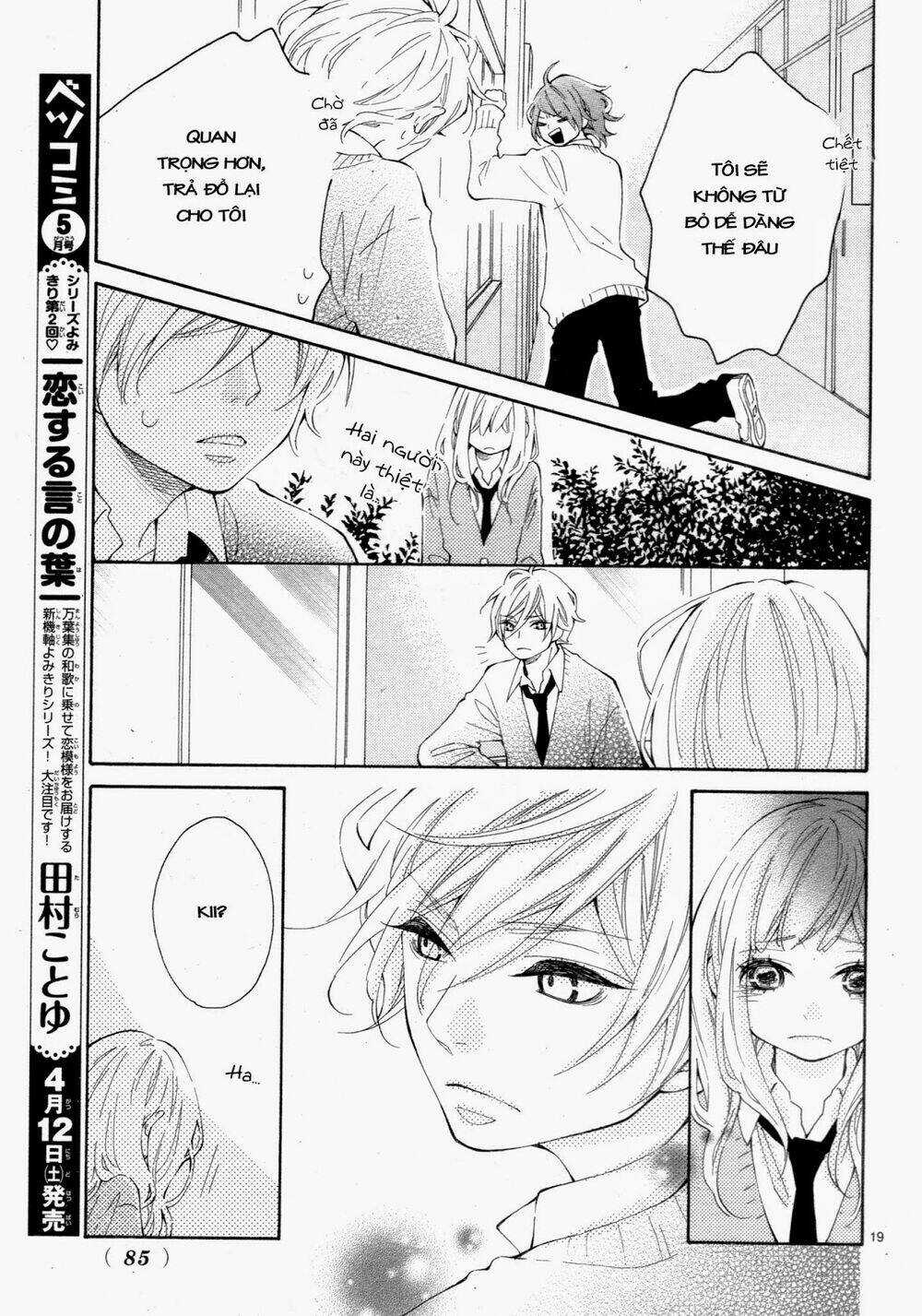 Koisuru Harinezumi - Chapter 4 - Trang 20