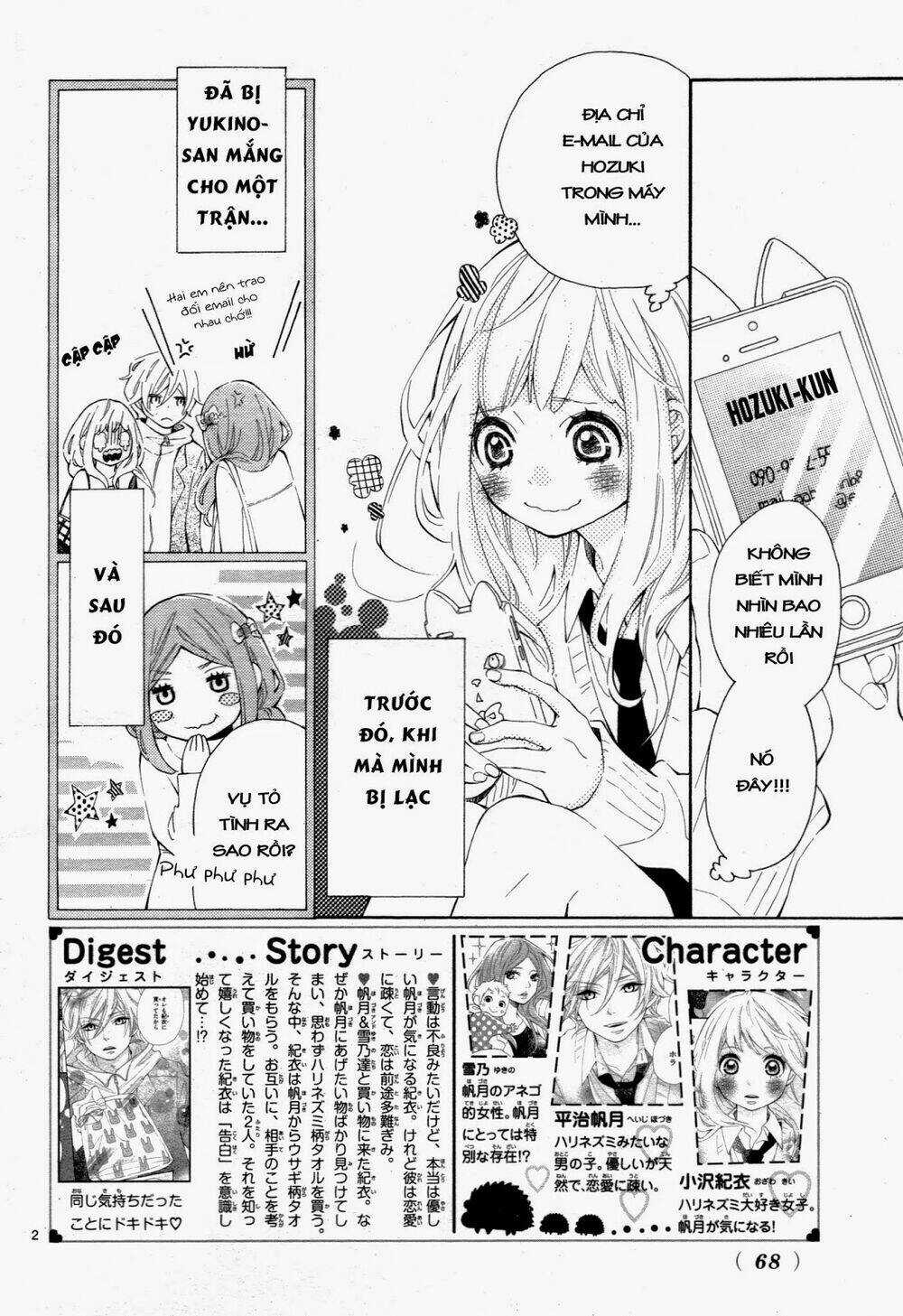 Koisuru Harinezumi - Chapter 4 - Trang 3