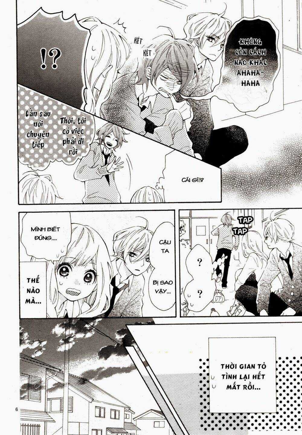 Koisuru Harinezumi - Chapter 4 - Trang 7