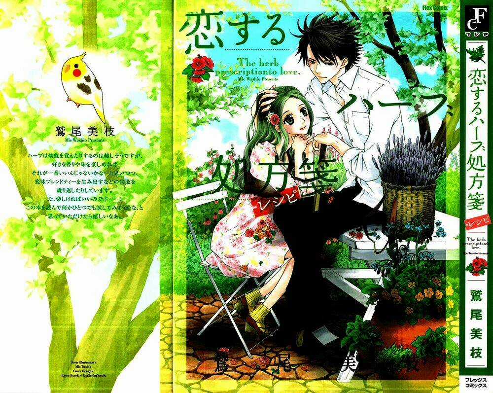 Koisuru Herb Shohousen - Chapter 1 - Trang 2