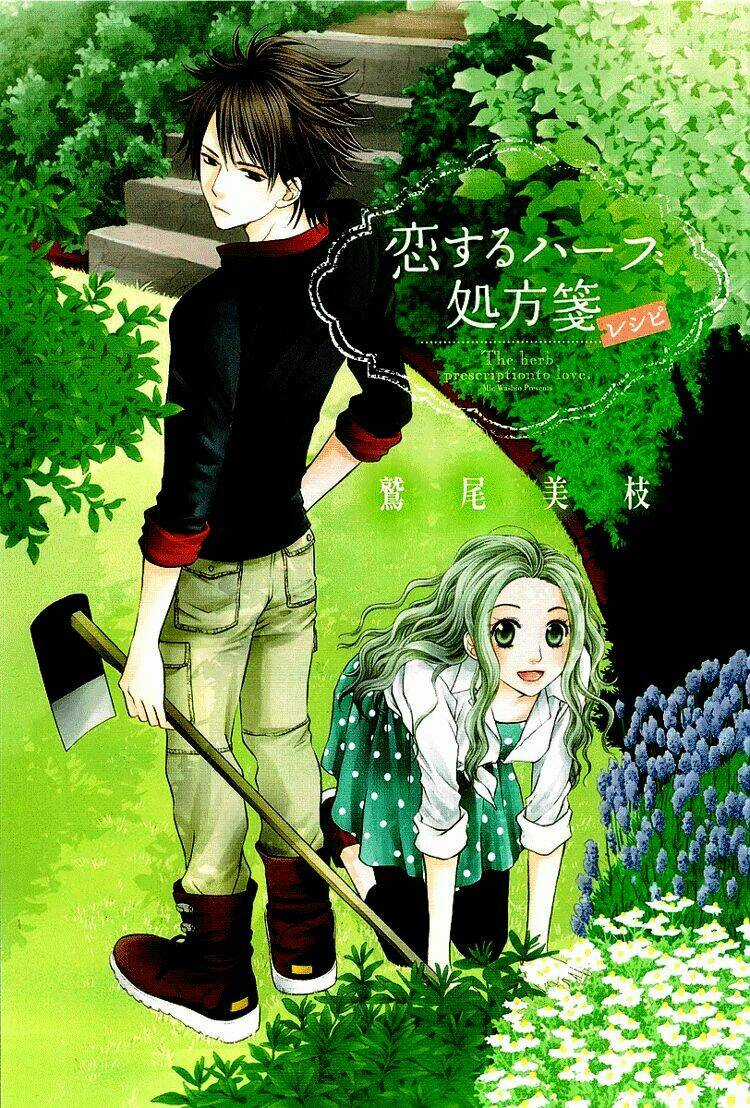 Koisuru Herb Shohousen - Chapter 1 - Trang 4