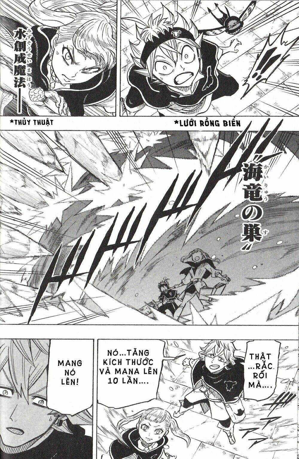 Koisuru Mitsuba - Chapter 1.5 - Trang 6