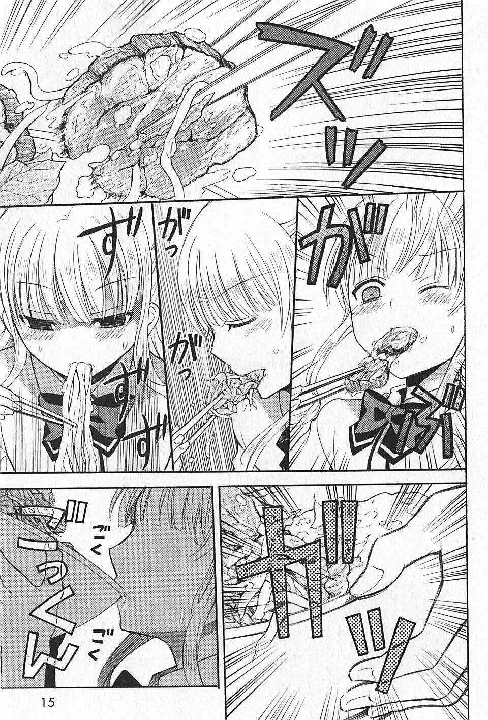 KOIZUMI - Chapter 1 - Trang 13