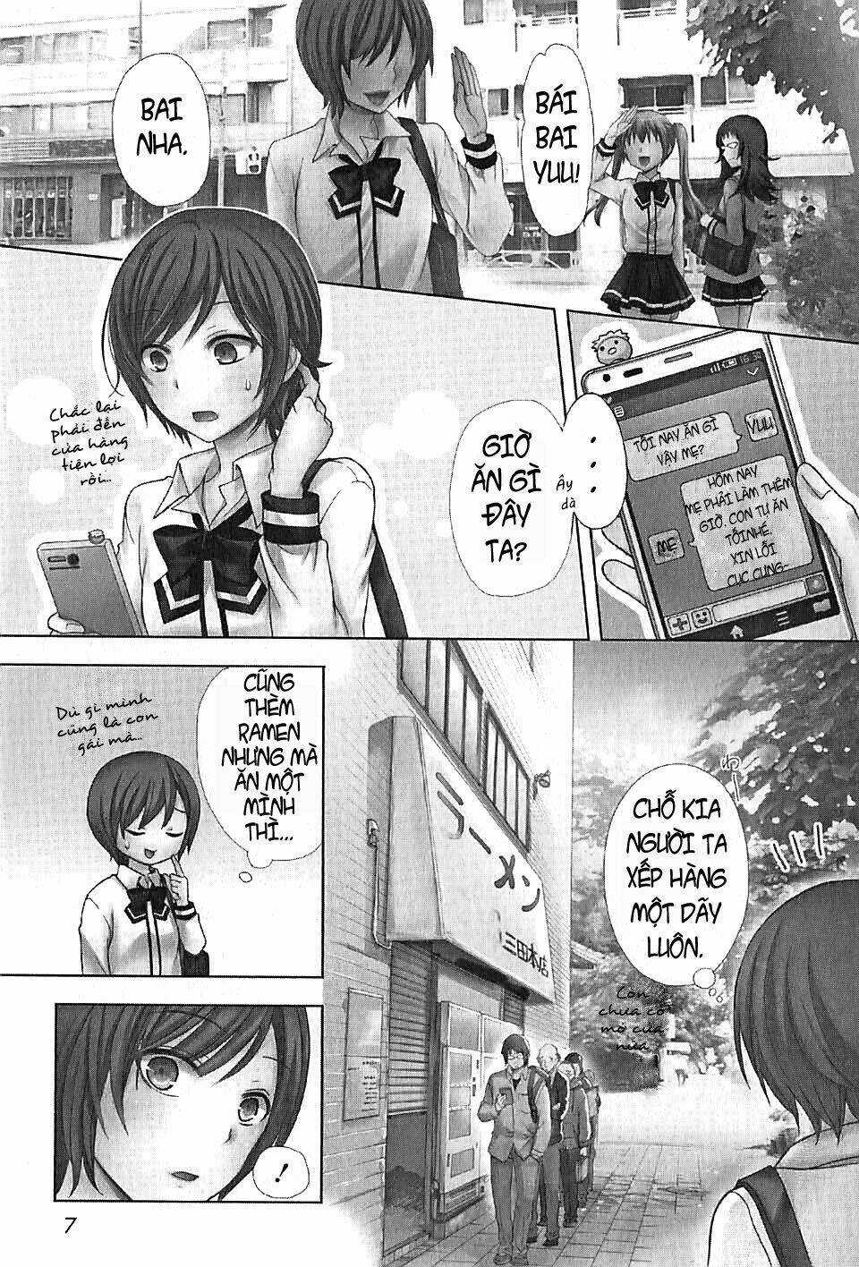 KOIZUMI - Chapter 1 - Trang 5
