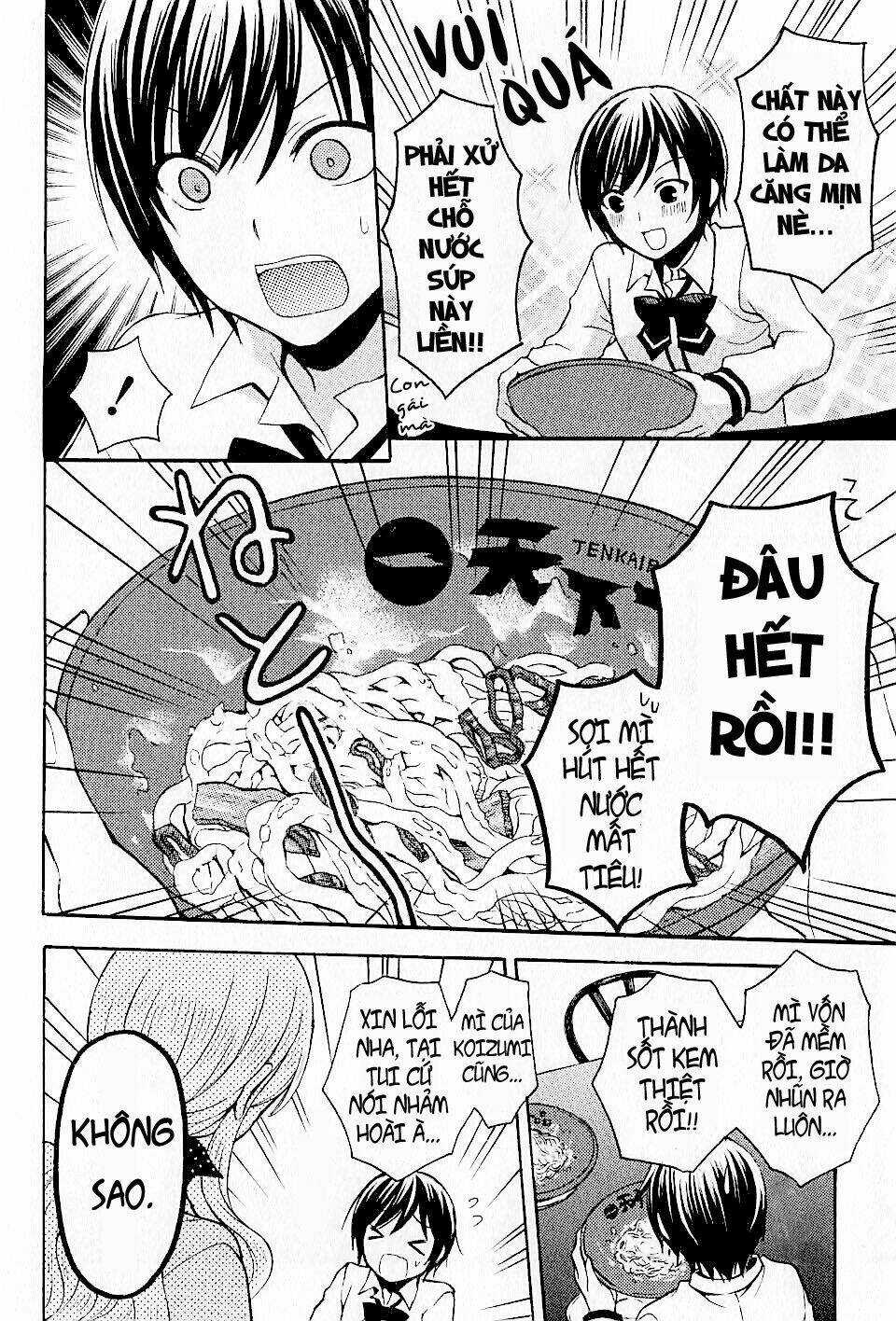 KOIZUMI - Chapter 3 - Trang 12