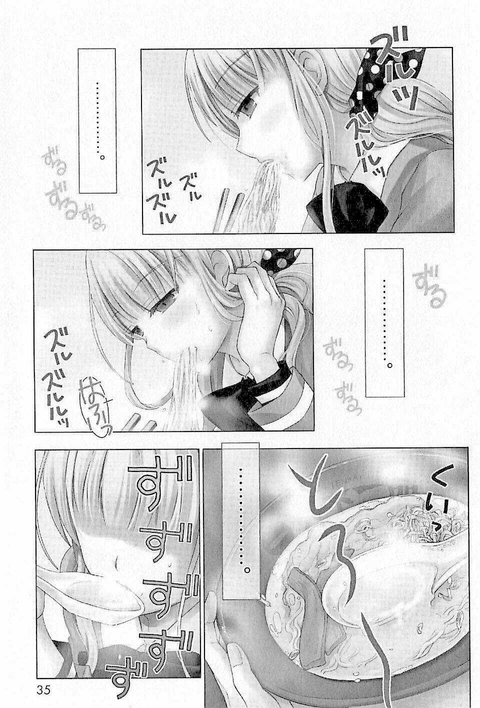 KOIZUMI - Chapter 3 - Trang 5