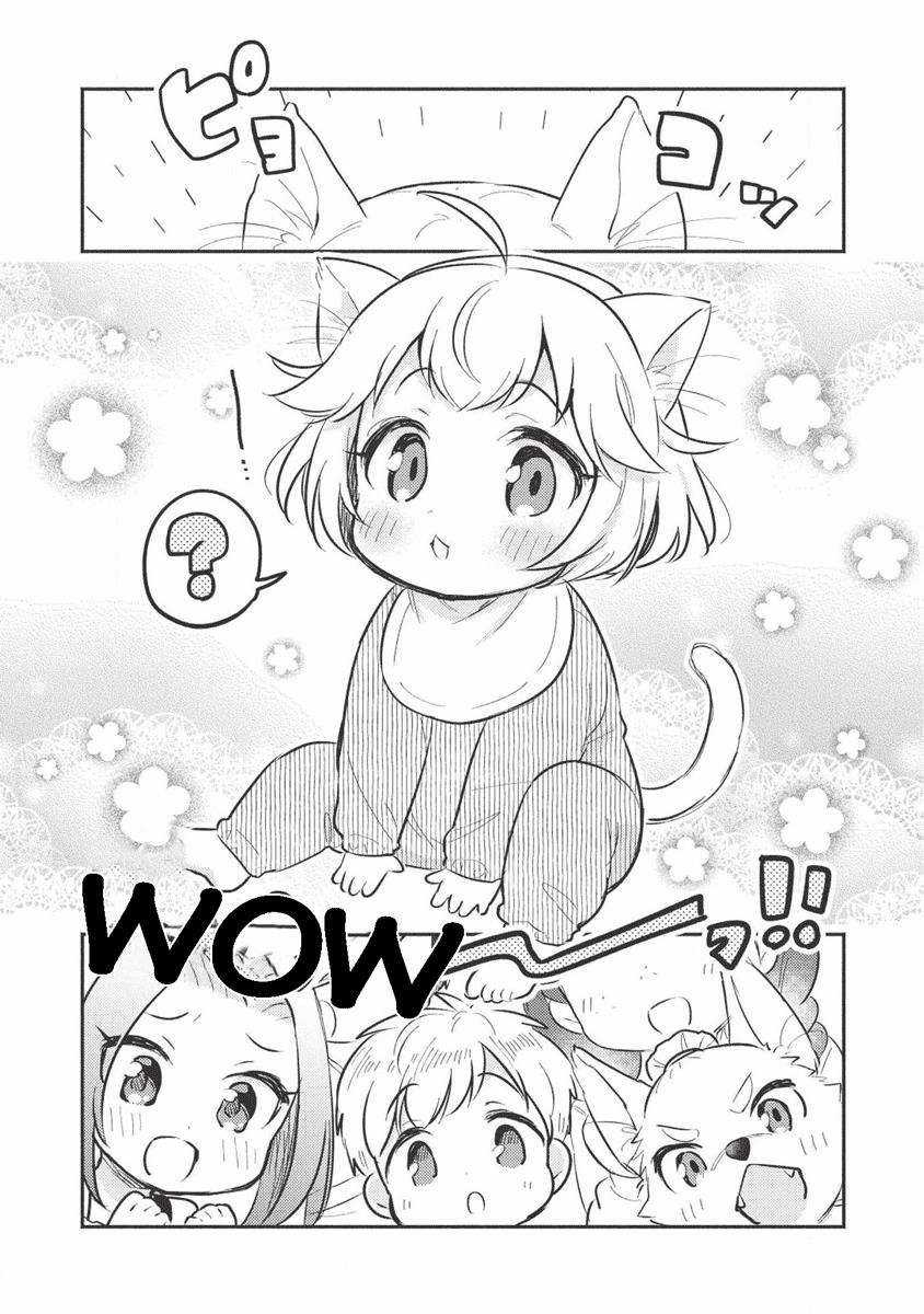 Kojiin Tamer - Chapter 1 - Trang 19