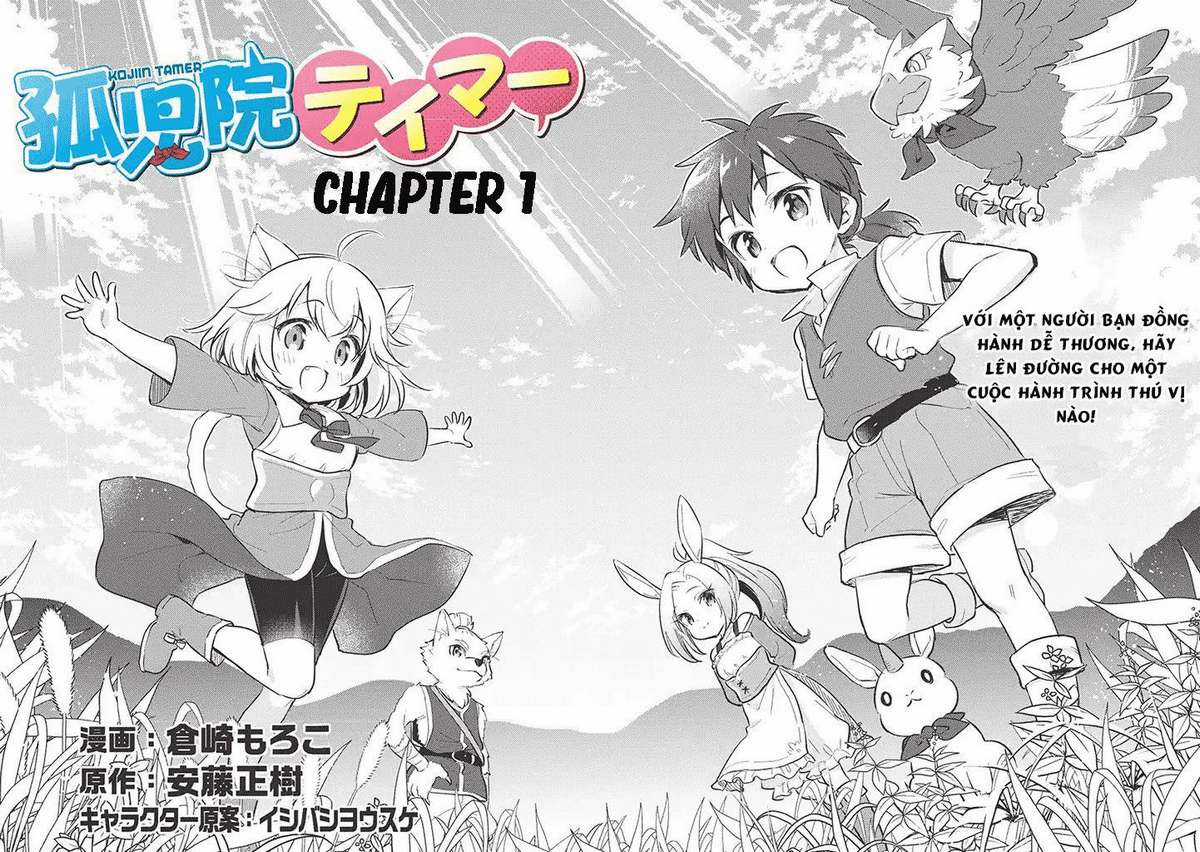 Kojiin Tamer - Chapter 1 - Trang 5