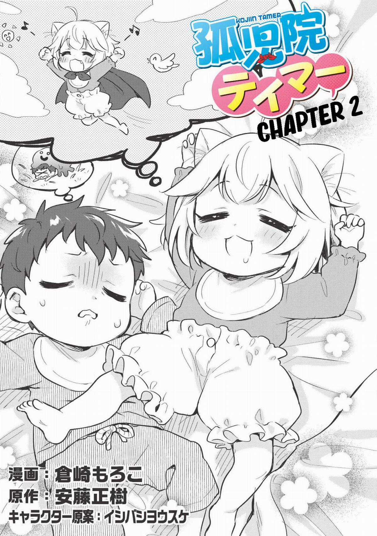Kojiin Tamer - Chapter 2 - Trang 3