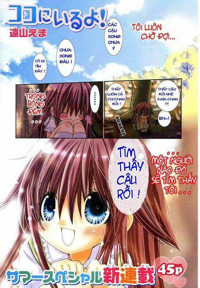 Kokoni Iru Yo - Chapter 1 - Trang 1