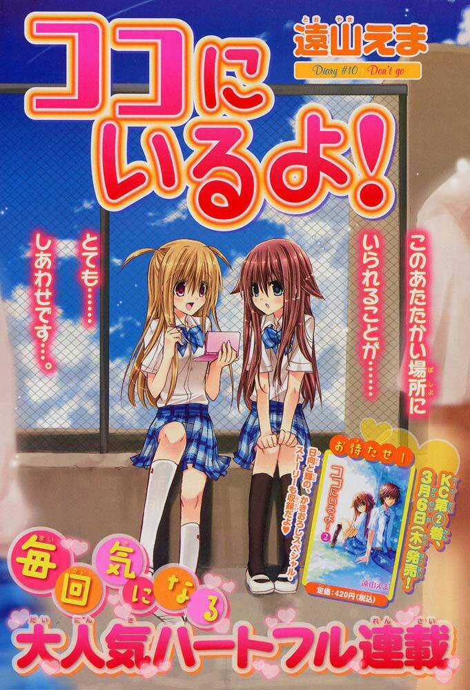 Kokoni Iru Yo - Chapter 10 - Trang 4