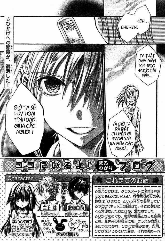 Kokoni Iru Yo - Chapter 17 - Trang 3