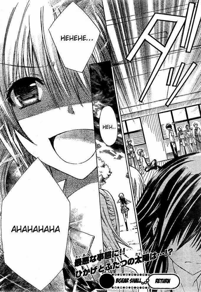 Kokoni Iru Yo - Chapter 17 - Trang 34