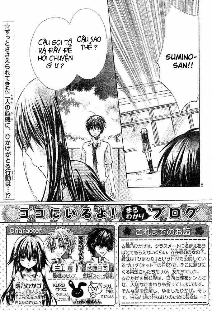 Kokoni Iru Yo - Chapter 19 - Trang 3