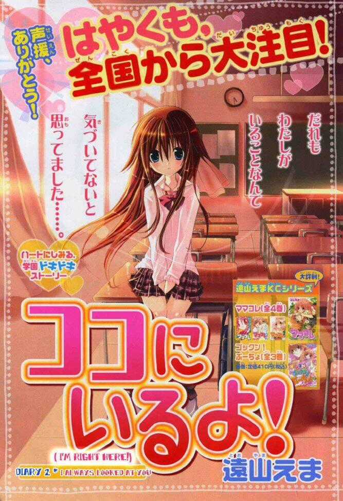 Kokoni Iru Yo - Chapter 2 - Trang 2