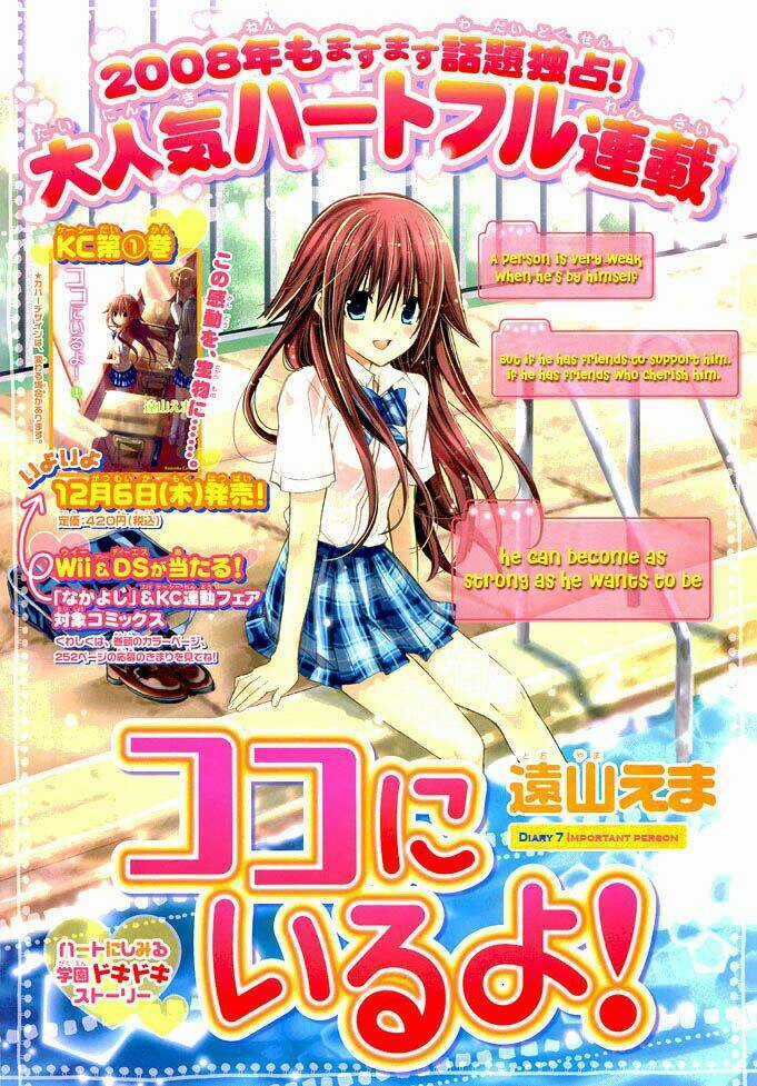 Kokoni Iru Yo - Chapter 7 - Trang 3