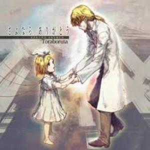 Đọc truyện Kokoro(trái tim) one-shot