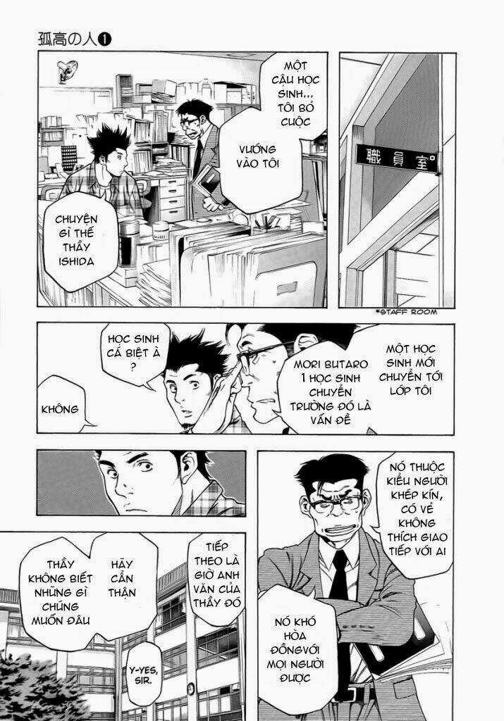 Kokou No Hito - Chapter 1 - Trang 15