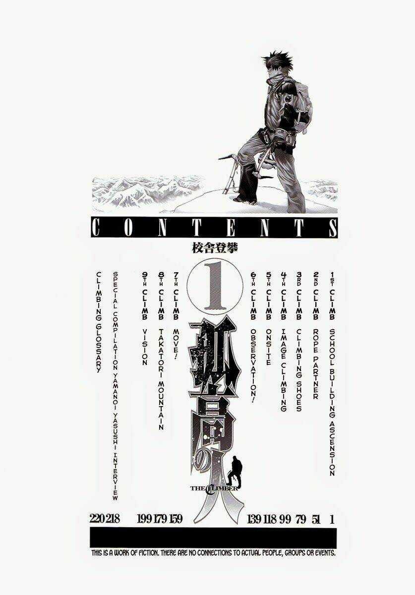 Kokou No Hito - Chapter 1 - Trang 6