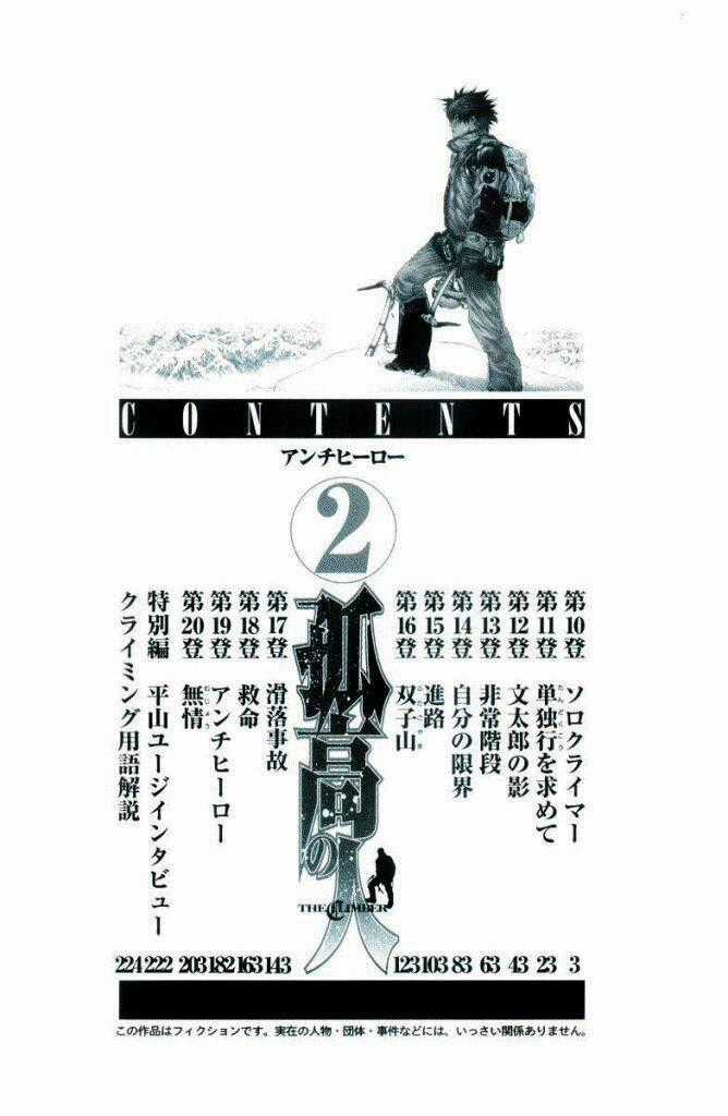 Kokou No Hito - Chapter 10 - Trang 2