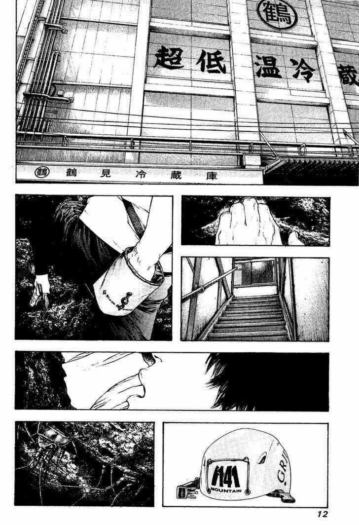 Kokou No Hito - Chapter 103 - Trang 16
