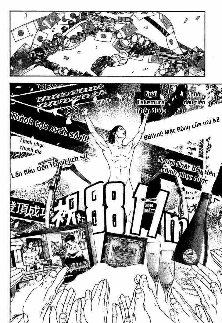 Kokou No Hito - Chapter 106 - Trang 11