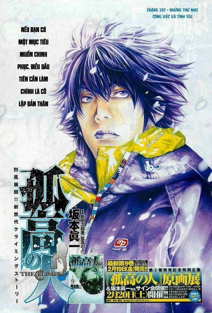 Kokou No Hito - Chapter 107 - Trang 2