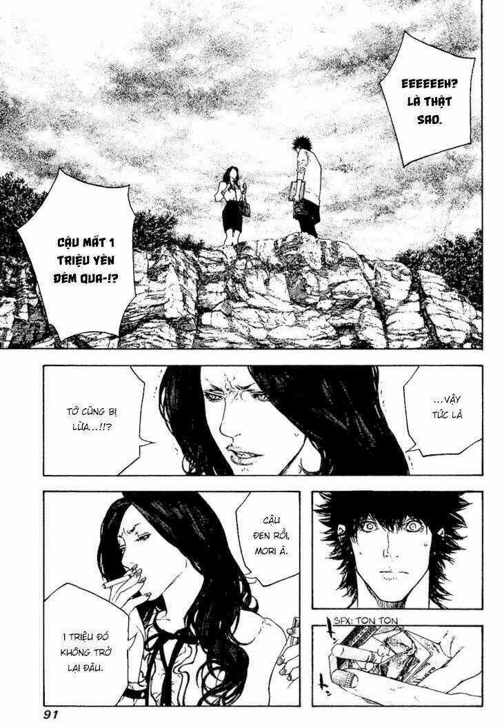 Kokou No Hito - Chapter 107 - Trang 12