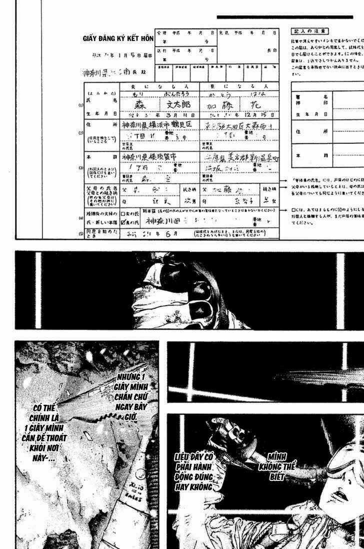 Kokou No Hito - Chapter 120 - Trang 14