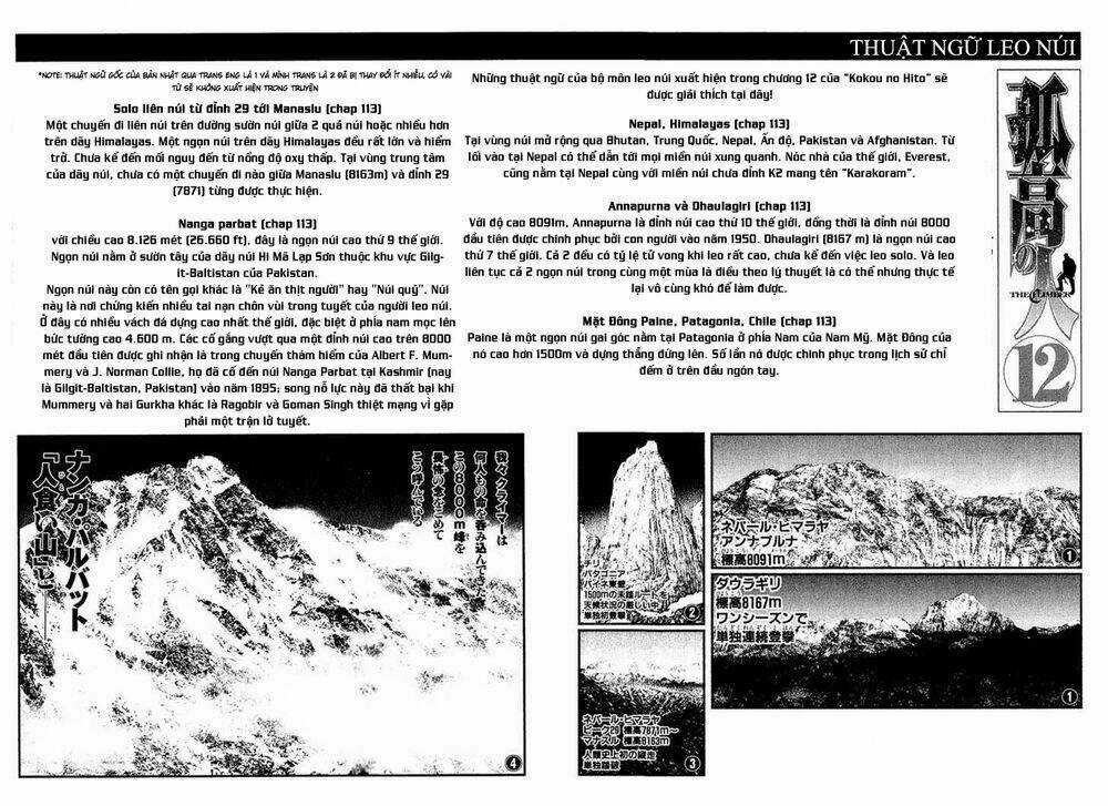 Kokou No Hito - Chapter 122 - Trang 22