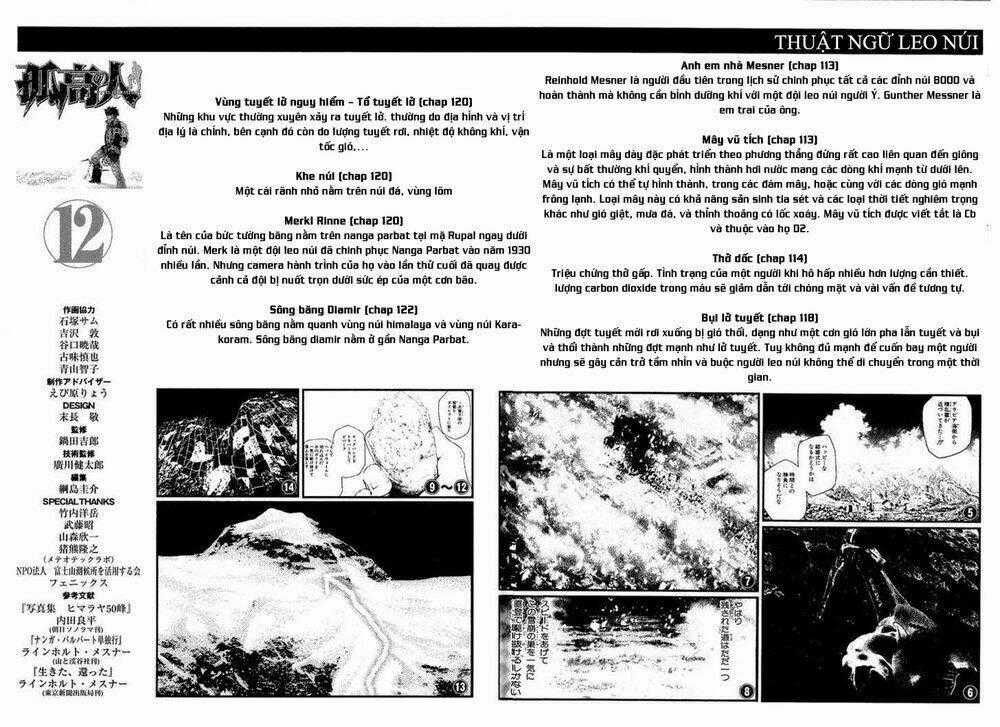 Kokou No Hito - Chapter 122 - Trang 23