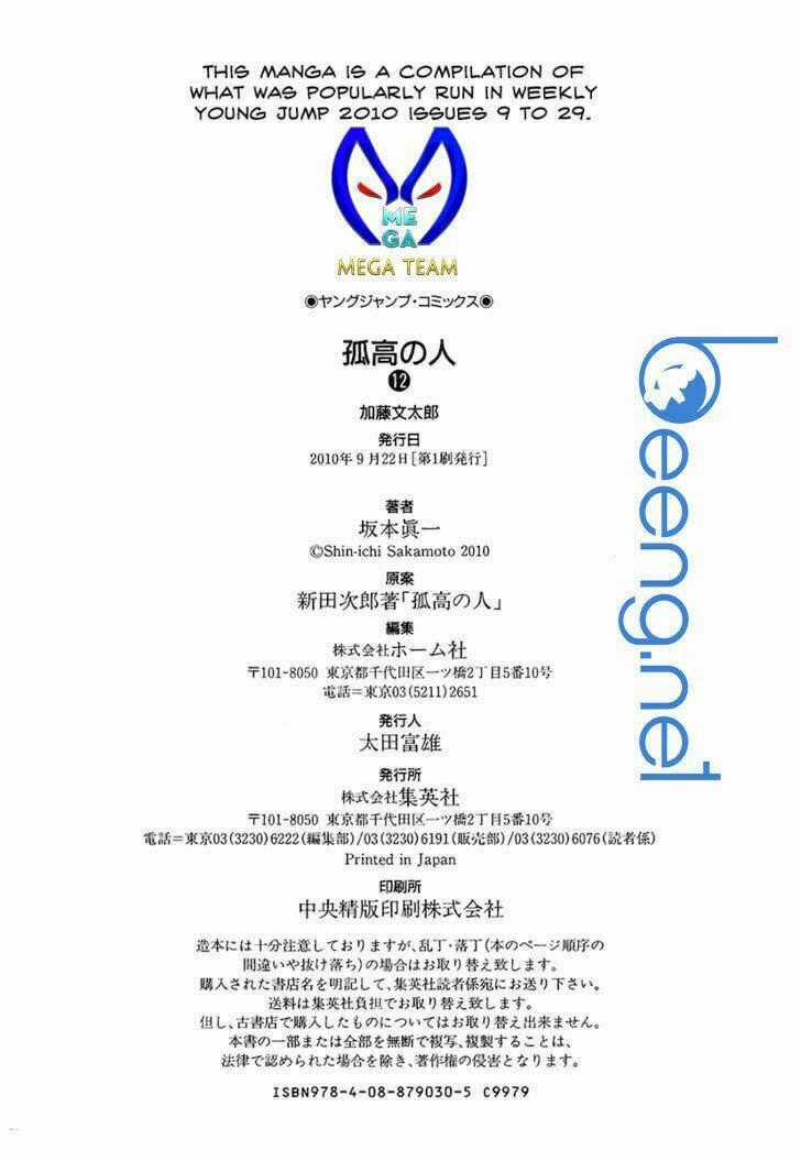 Kokou No Hito - Chapter 122 - Trang 24