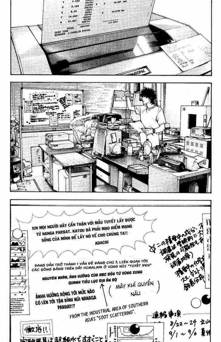 Kokou No Hito - Chapter 123 - Trang 16