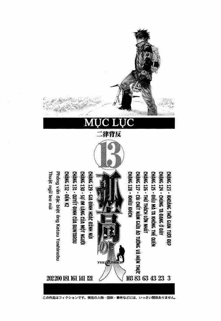 Kokou No Hito - Chapter 123 - Trang 7