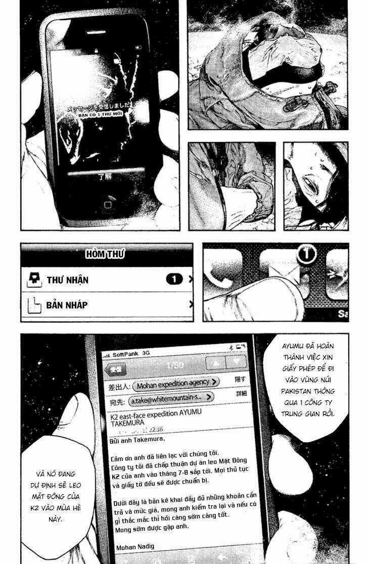 Kokou No Hito - Chapter 127 - Trang 15