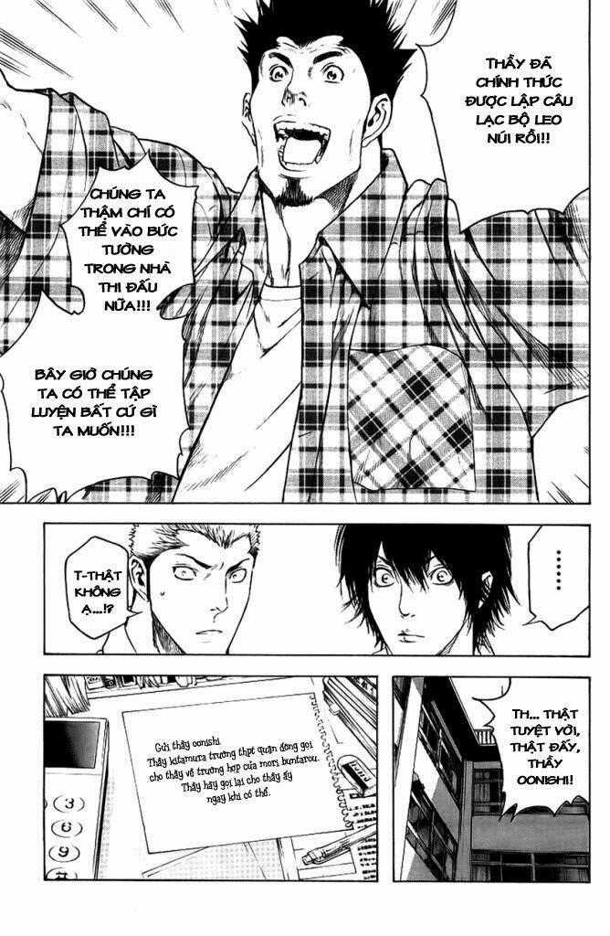 Kokou No Hito - Chapter 13 - Trang 19