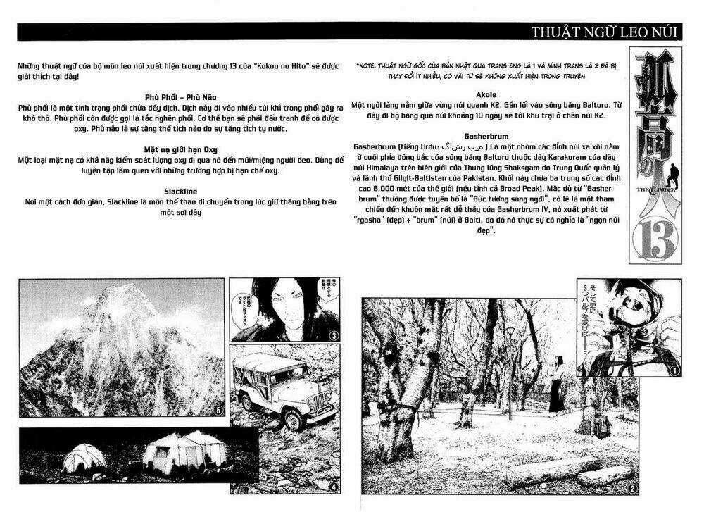 Kokou No Hito - Chapter 132 - Trang 17