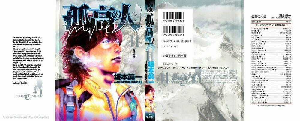 Kokou No Hito - Chapter 133 - Trang 2