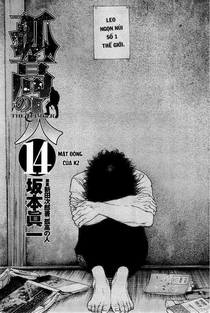 Kokou No Hito - Chapter 133 - Trang 3