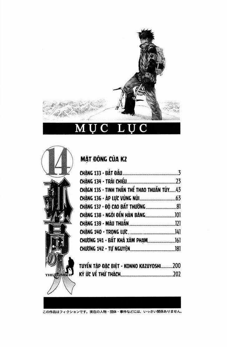 Kokou No Hito - Chapter 133 - Trang 4