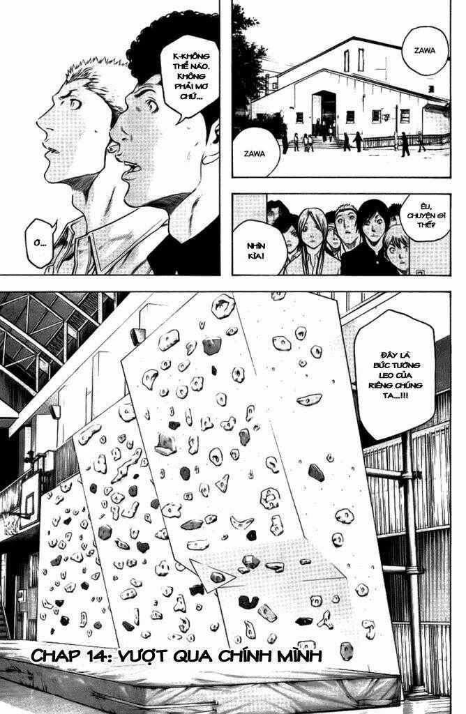 Kokou No Hito - Chapter 14 - Trang 1