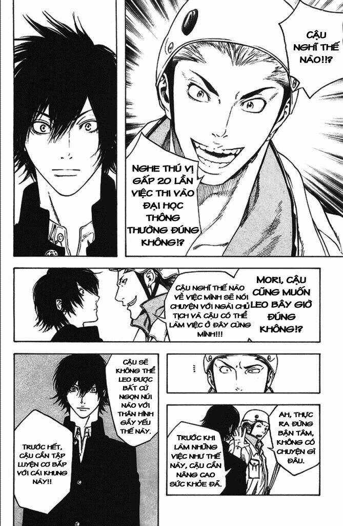 Kokou No Hito - Chapter 15 - Trang 16