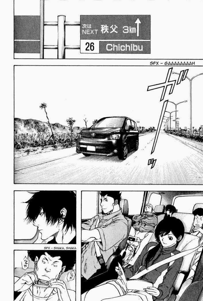 Kokou No Hito - Chapter 16 - Trang 3