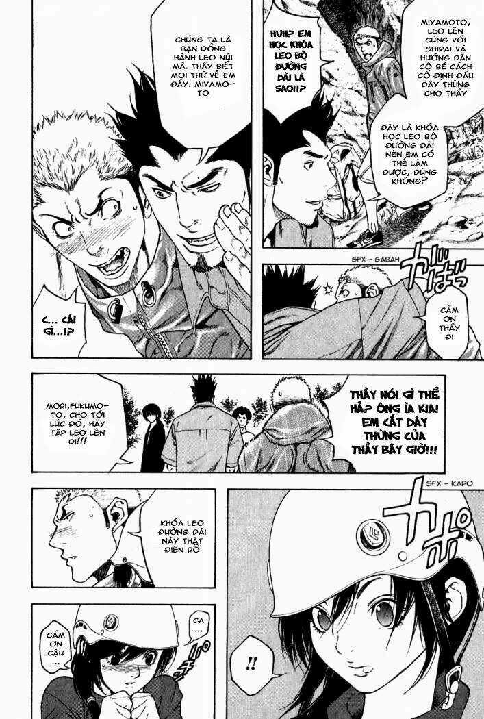 Kokou No Hito - Chapter 16 - Trang 7