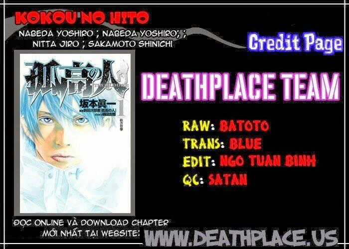 Kokou No Hito - Chapter 17 - Trang 21