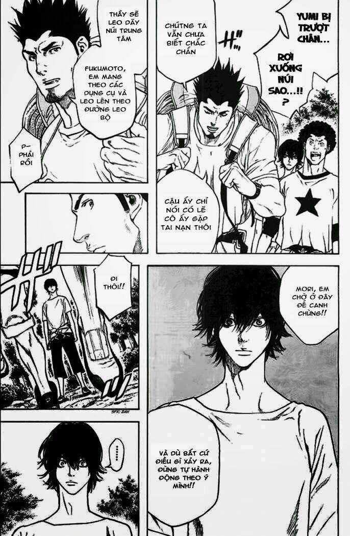 Kokou No Hito - Chapter 17 - Trang 4